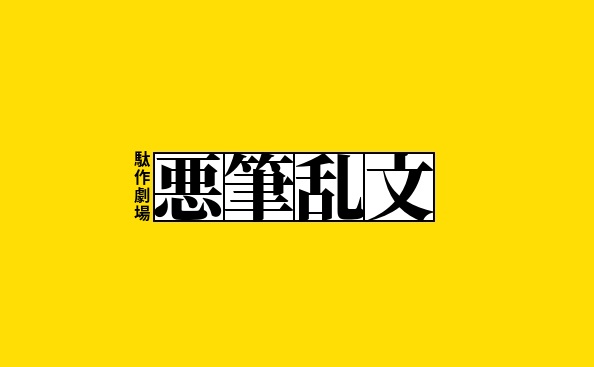 dabunlogo