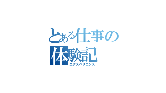 worklogo